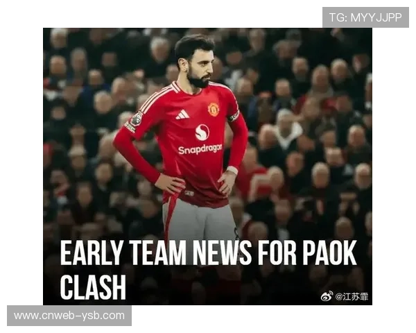 曼联vs纽卡中场失控，芒特替代B费效果不佳，半场0-1落后